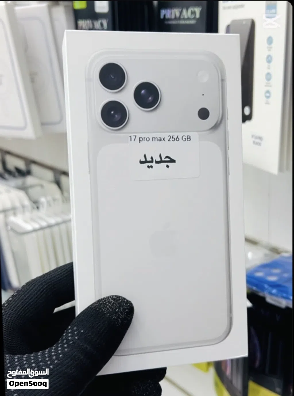 اقل الاسعار 17 برو ماكس 256 جيجا جديد كرتون مقفول بسعر مميز
