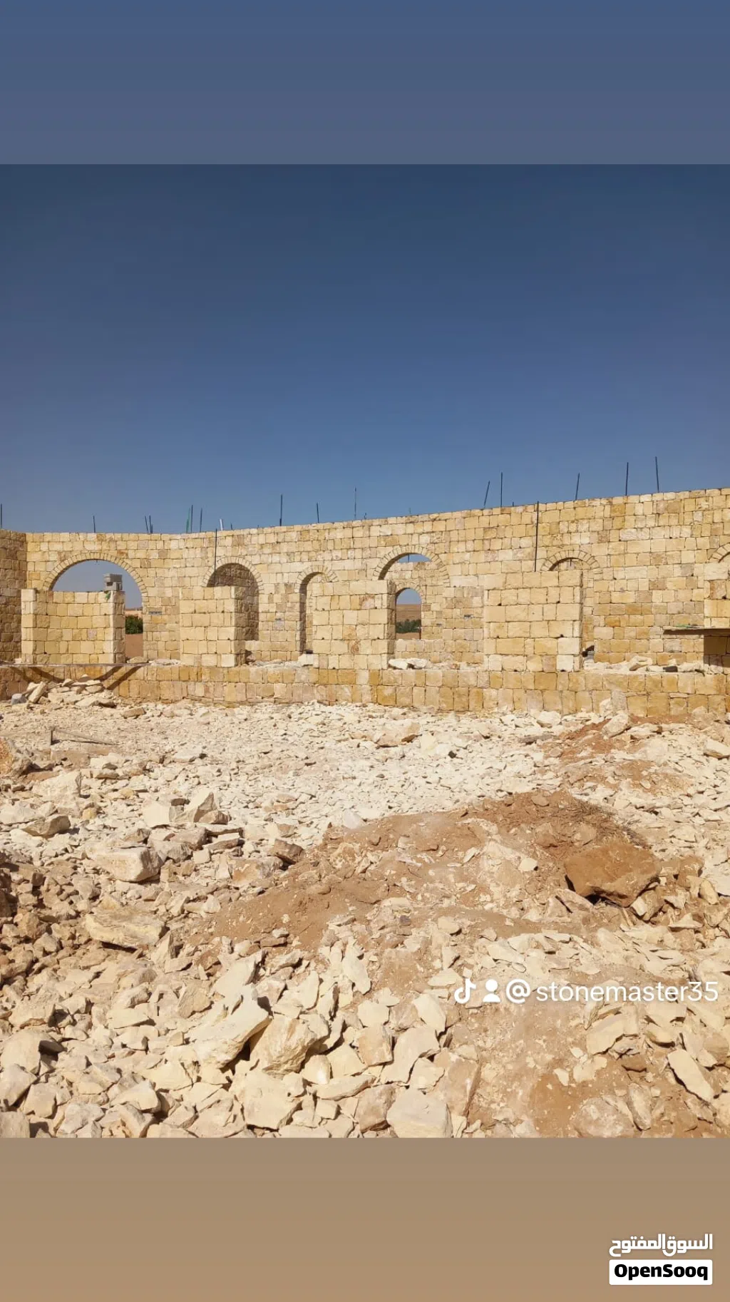 حجر معلم حجر تركيب حجر الجميع