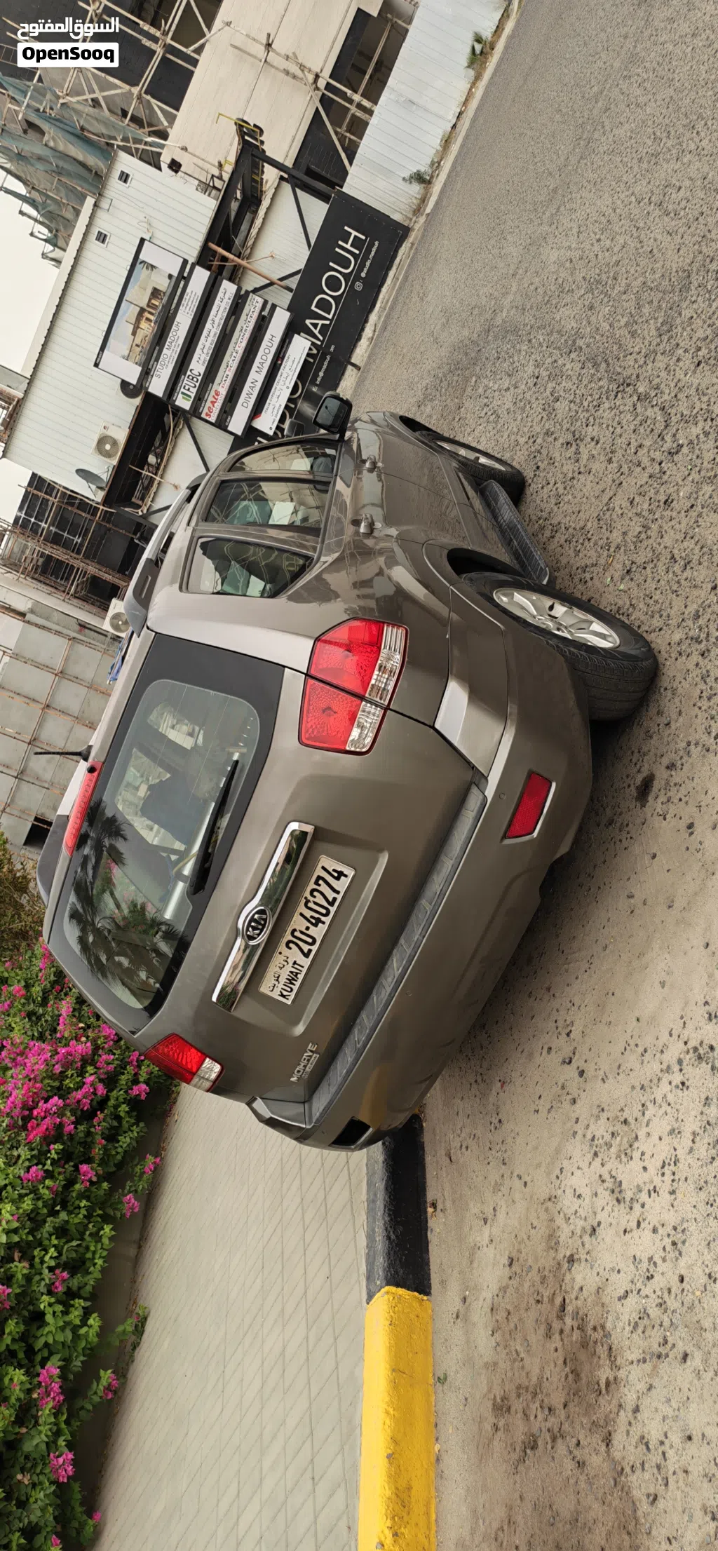كيا موهافي LX