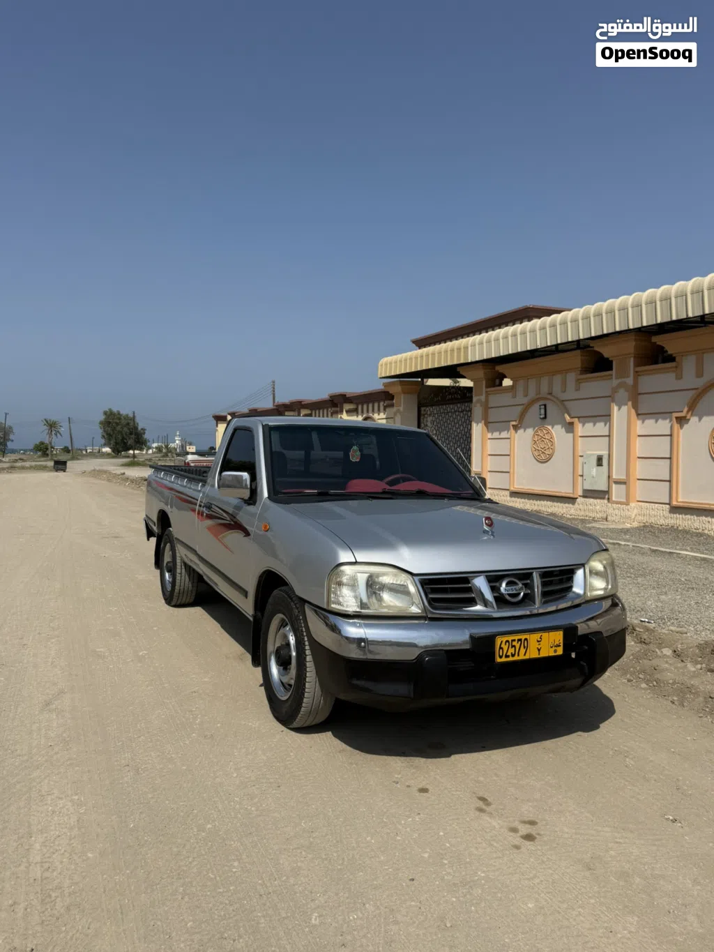 Nissan Datsun