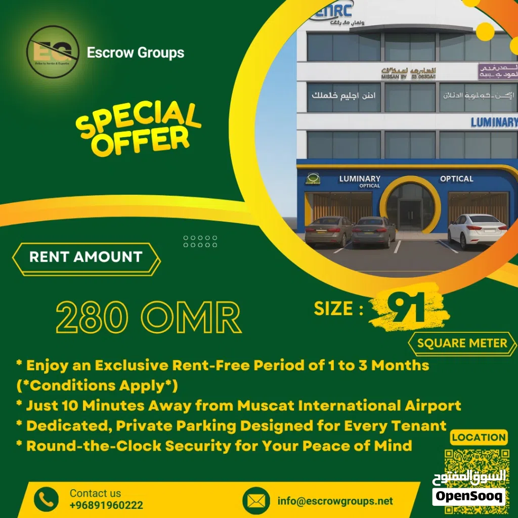 Office Space for Rent at Al Hail مكتب للإيجار في الحيل الشمالية