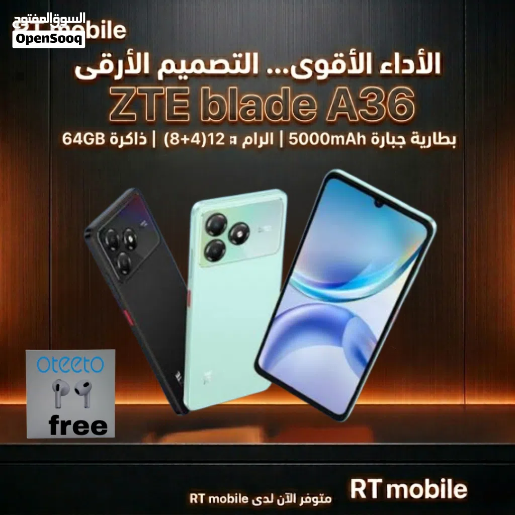 العرض الحارق من RT mobile: هاتف ZTE Blade A36 الأحدث + سماعة بلوتوث Oteeto أصلية مجاناً!
