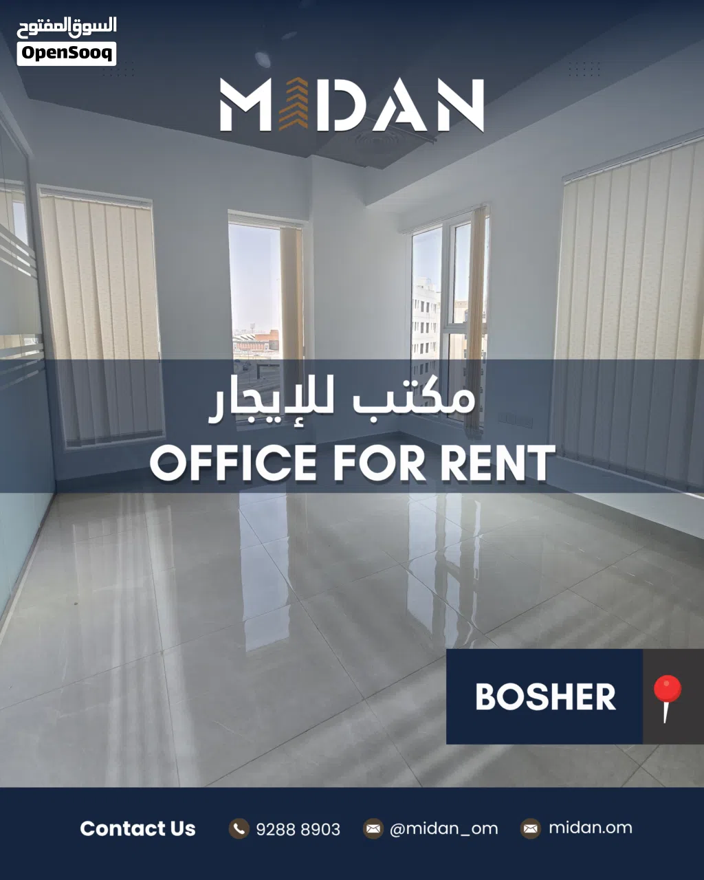 Office Space in Bosher مكتب بموقع ممتاز في بوشر