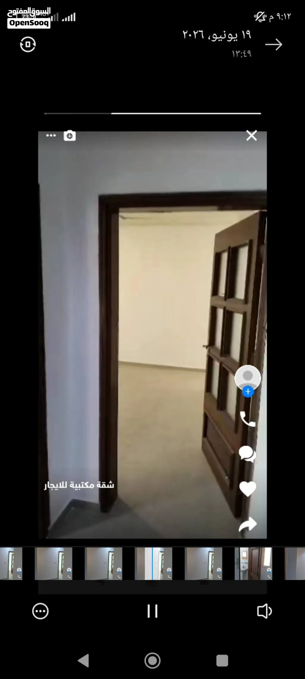 الوسيط لدينا شقه مكتبيه خدميه الايجار مكان قرجي كوبري العمال ع طريق الرئيسي اقرا تحت