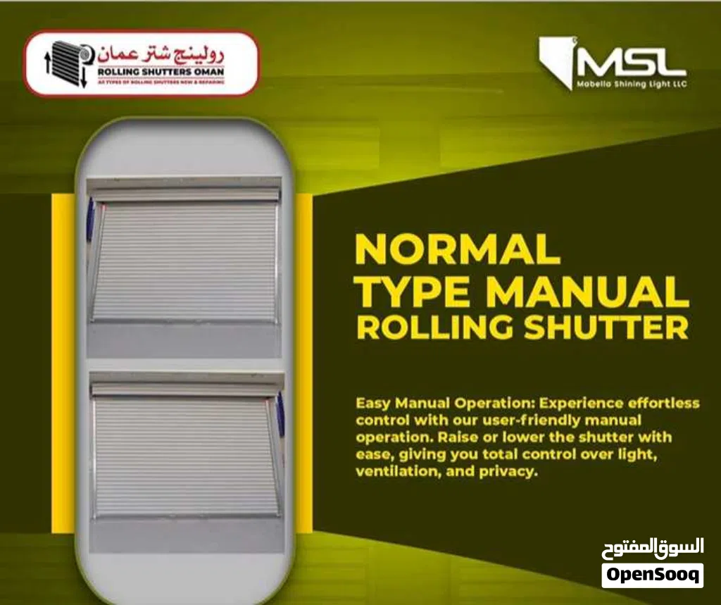 Rolling Shutters Garage Door, Fast Action, Rapid P V C Door الرولنج شتر الجديدة والاصلاح