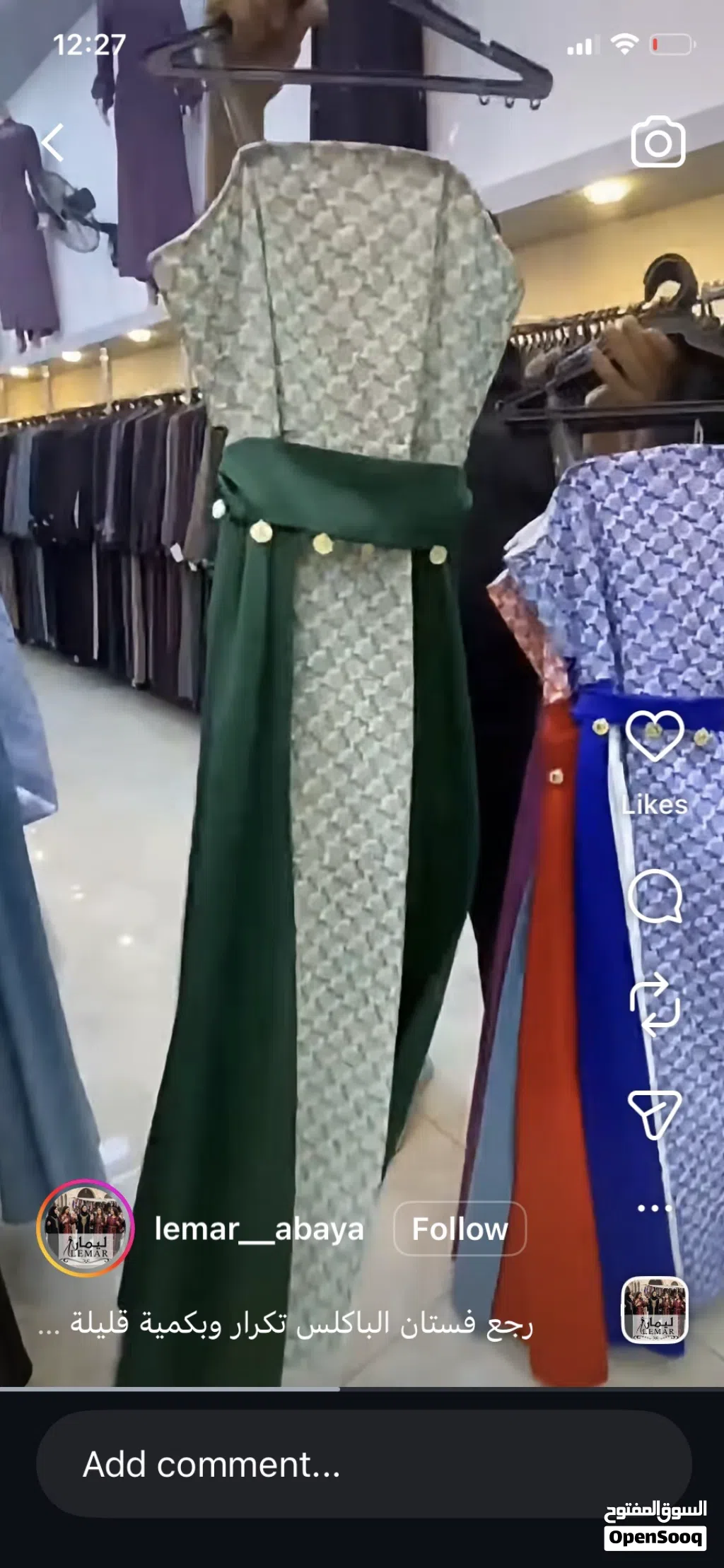 أثواب عدد 2 و في واحد أطفال الأخضر ميديوم الآسود سمول و في أطفال نفس الأخضر كلهم ب 20 الأحد ب 10