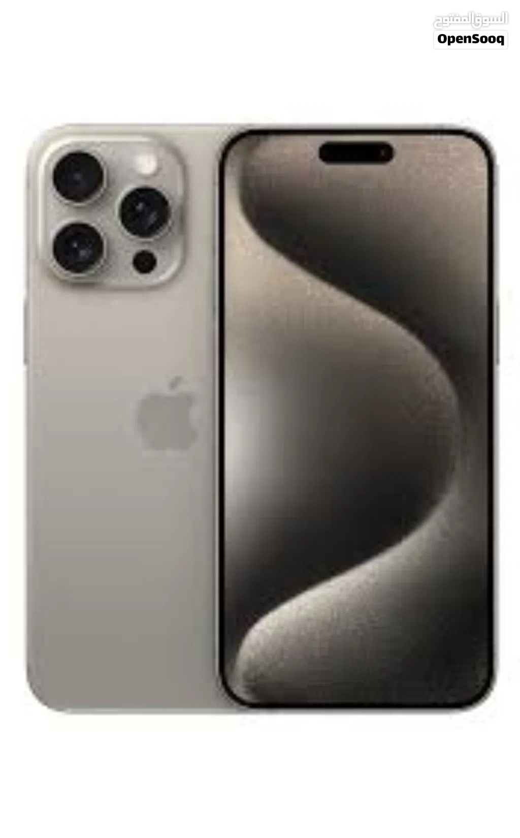 ايفون 15 برو ماكس iPhone 15 Pro Max