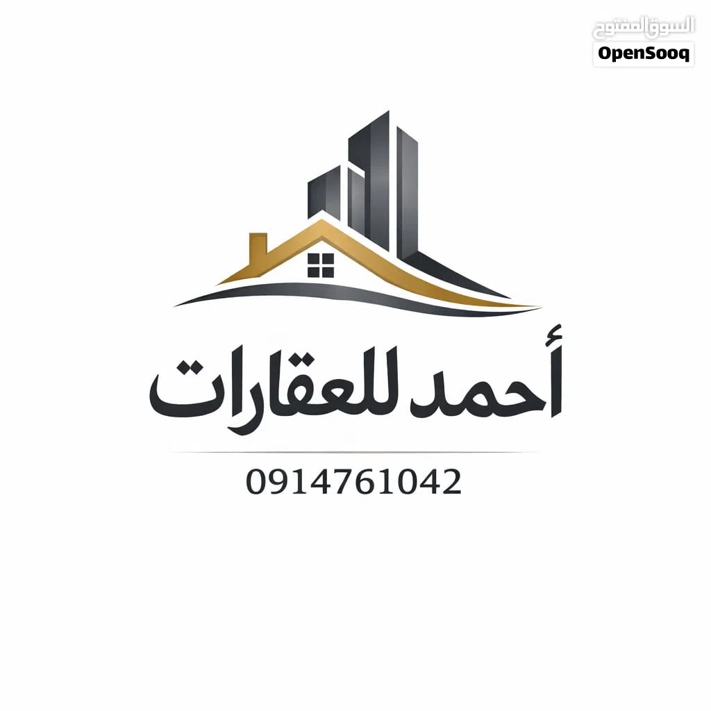 قطعة ارض في تاجوراء سيدي خليفة موقع ممتاااز