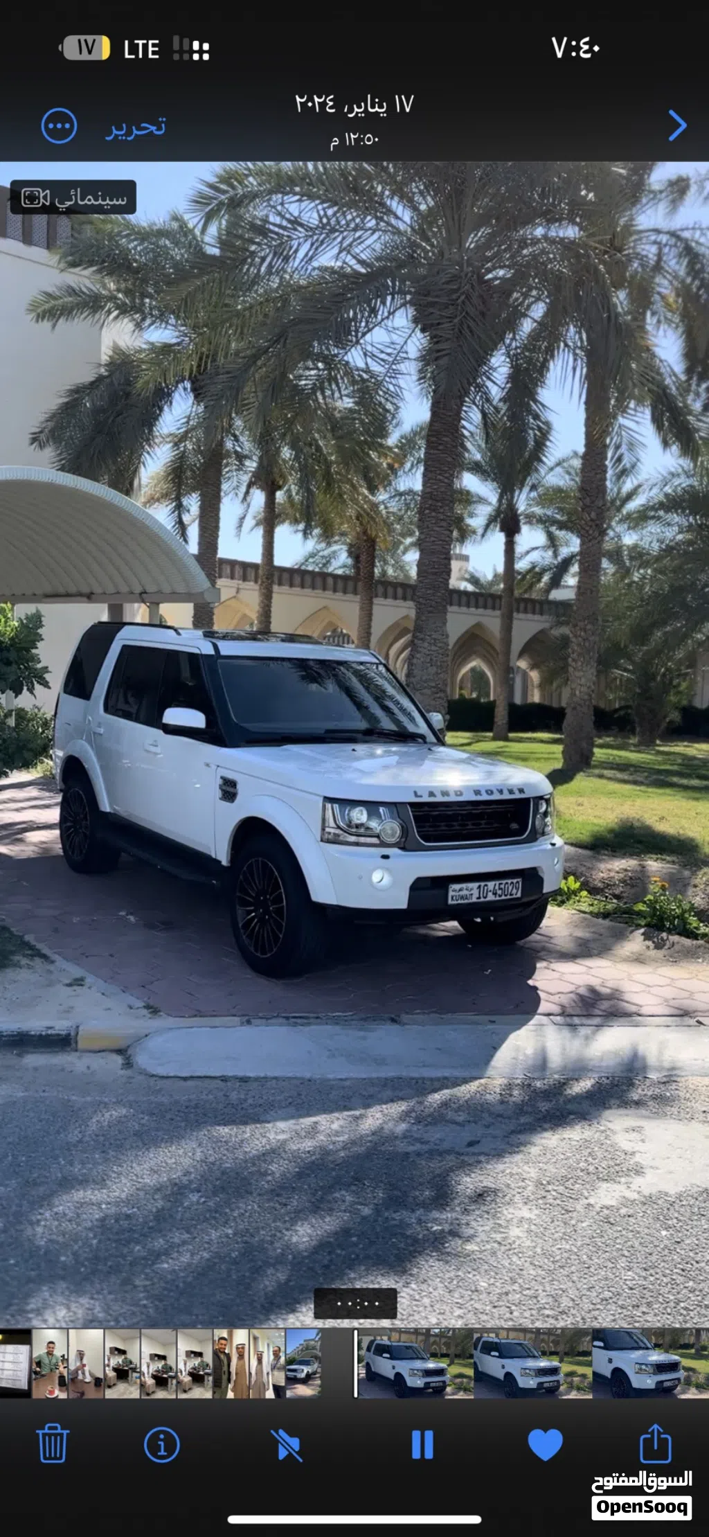 لاند روفر LR4 HSE
