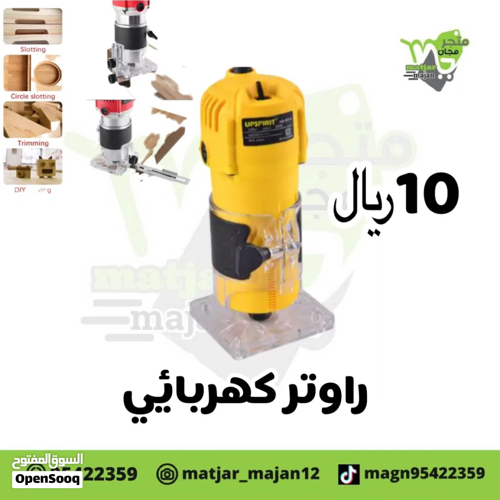 راوتر خشب للعمل نجاره