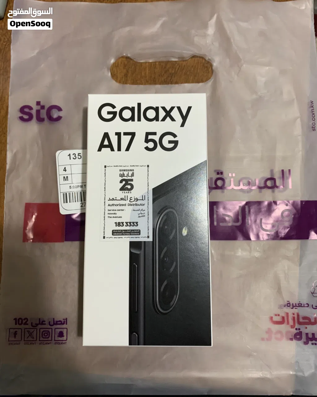 جهاز سامسونج A17 5G مساحة 128GB جديد وبسعر اقل من السوق سعر مميز الكرتونة مقفولة