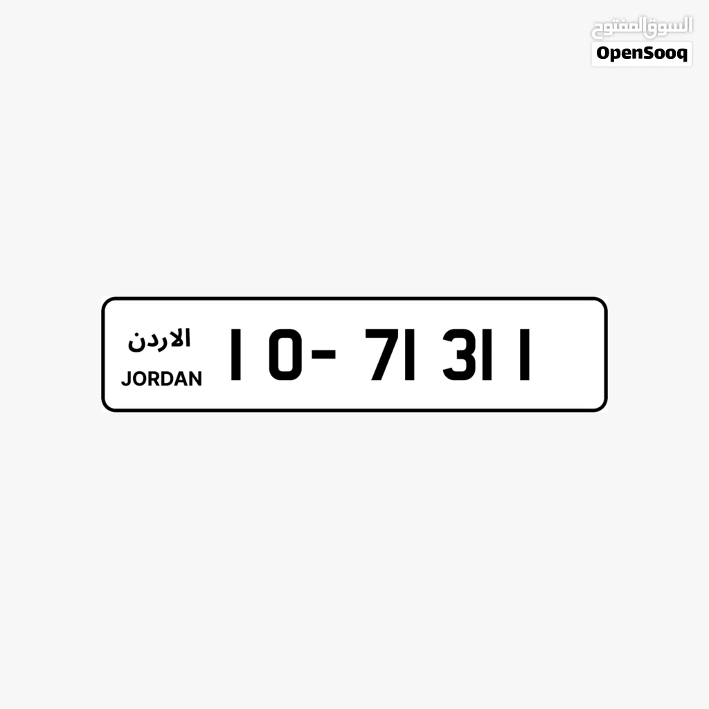 10 - 71311