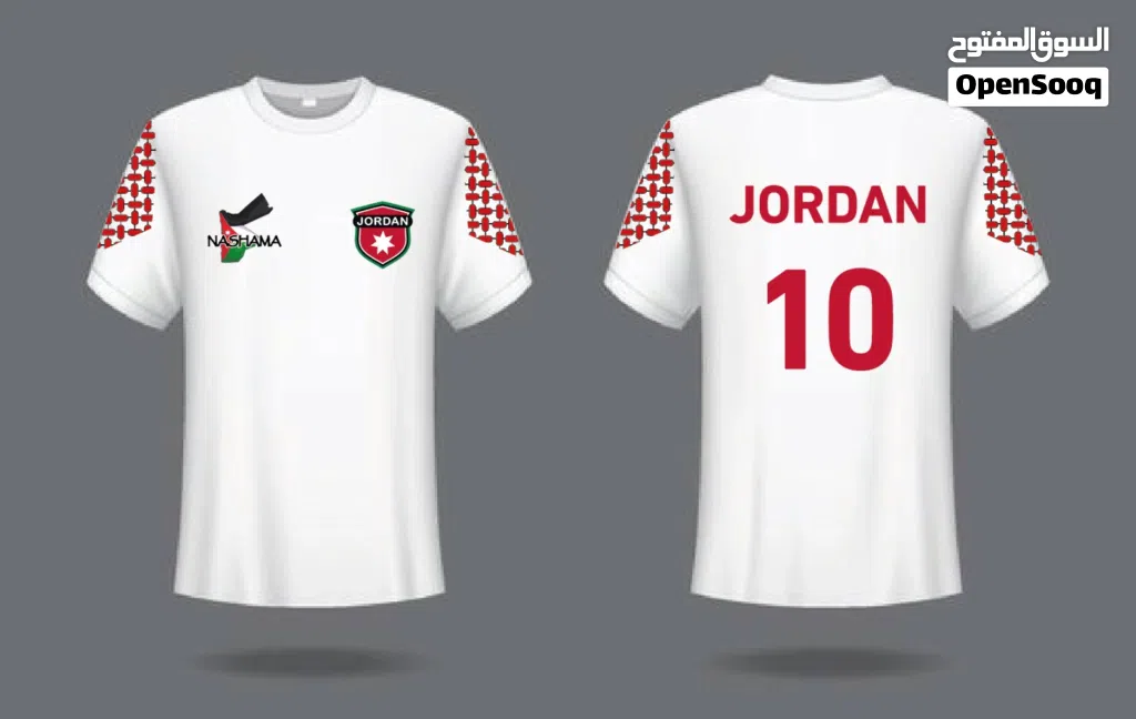 تي شيرت المنتخب الاردني (النشامى) لكأس العالم