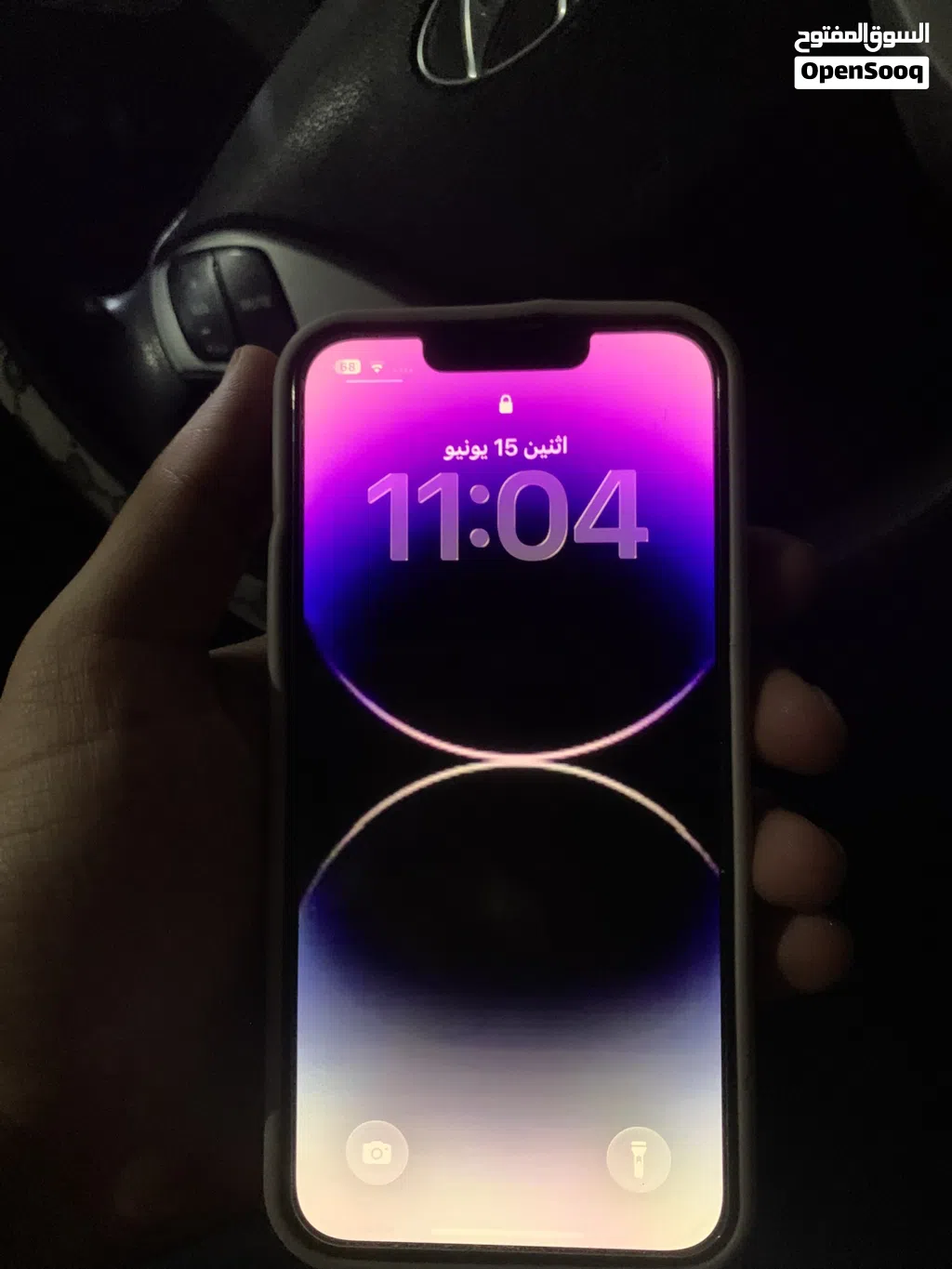 ايفون 13 برو