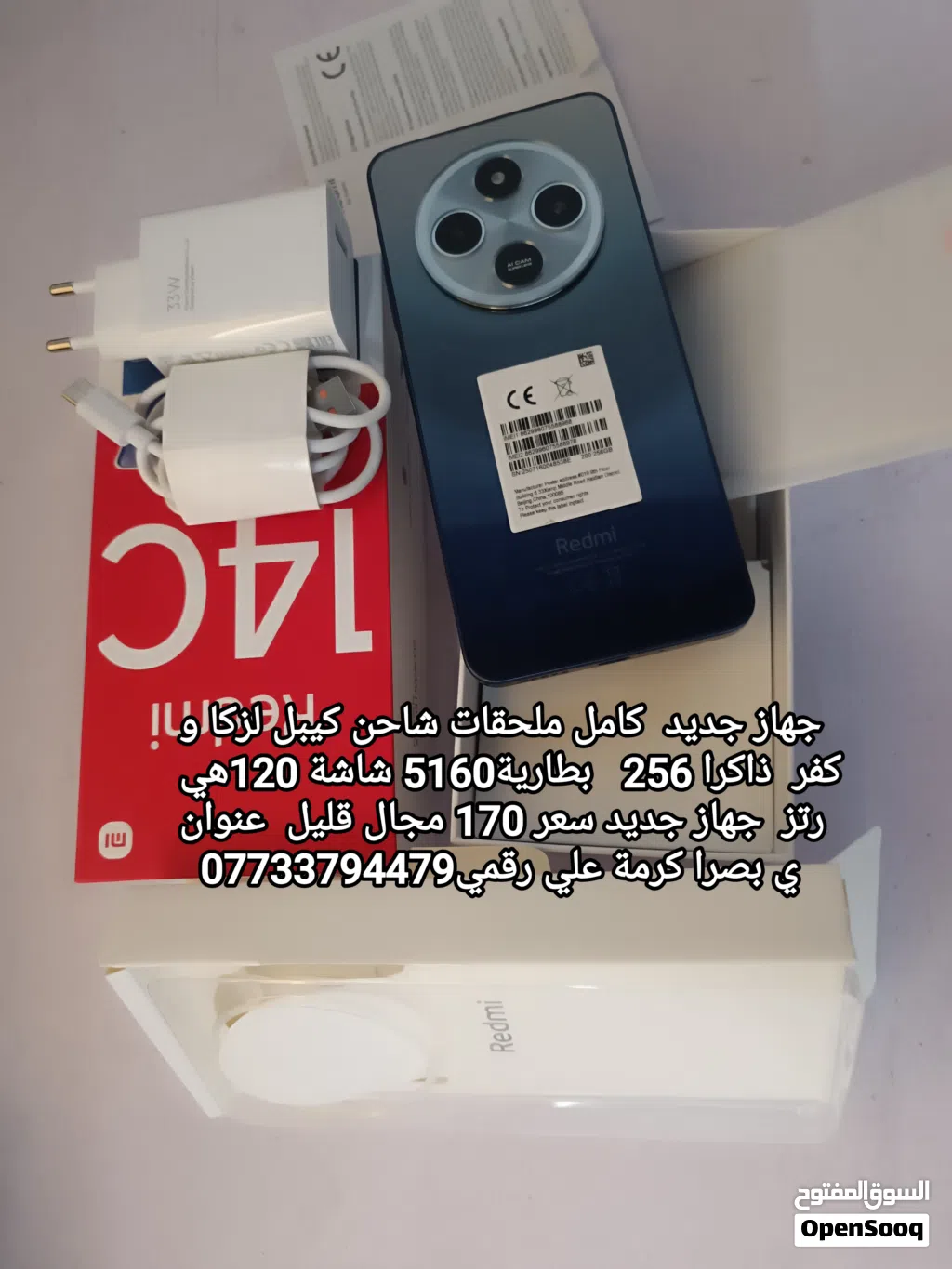 جهاز جديد كامل ملحقات شاحن كيبل لزكا وكفر