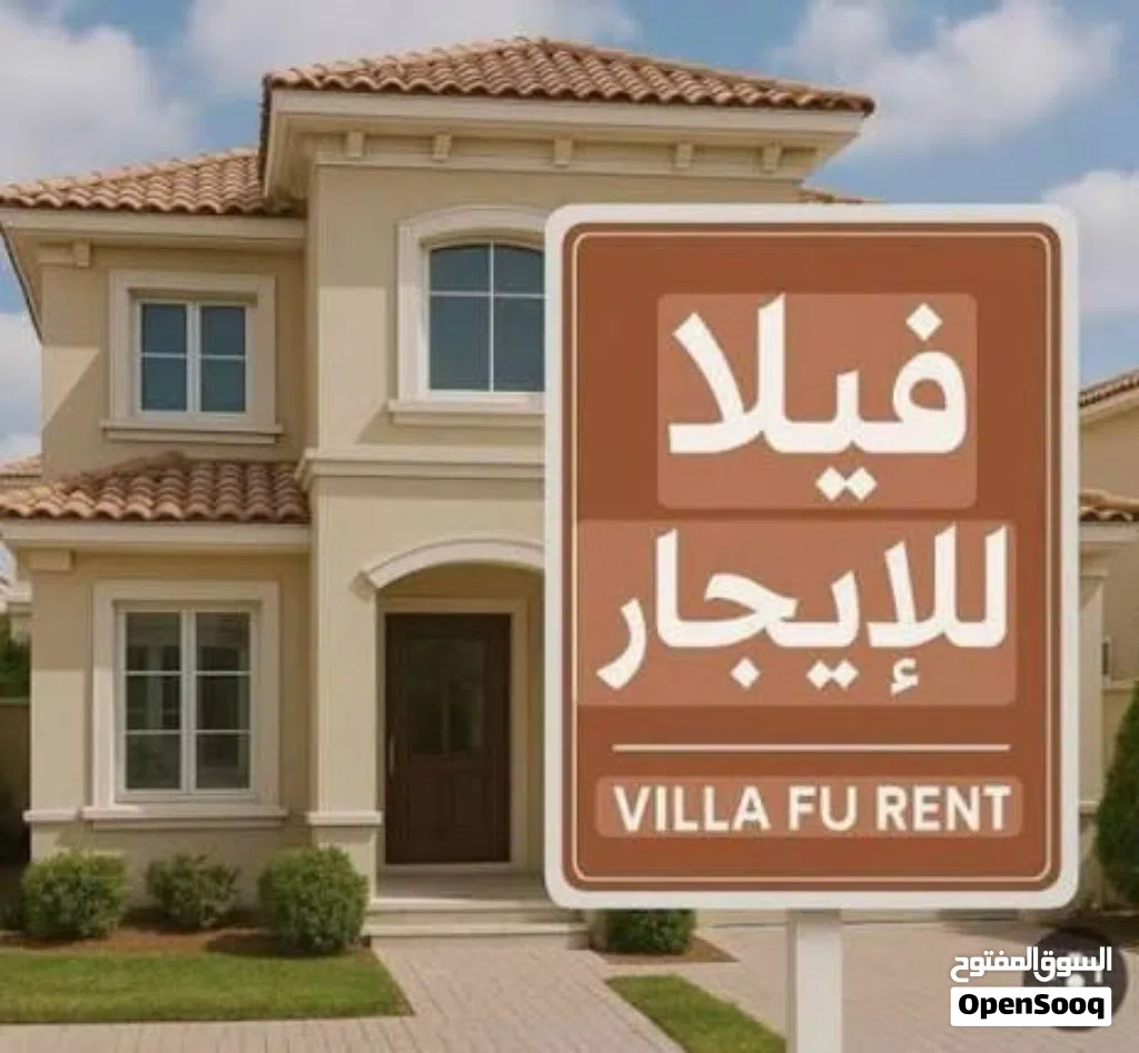 فيلا للاجار في طابلينو