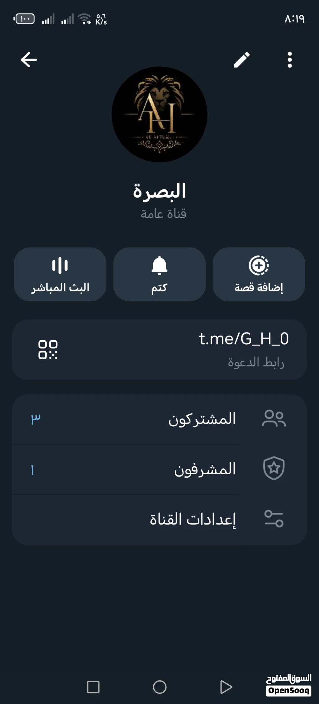 يوزر تليكرام حرفين ورقم للبيع شوف الوصف