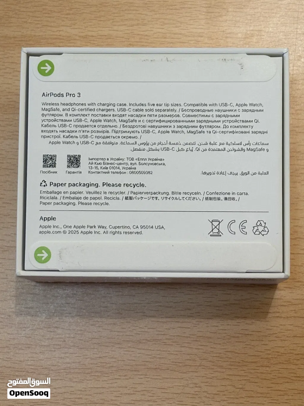 ايربودز برو 3 جديدة - السعر نهائي new sealed AirPods pro 3
