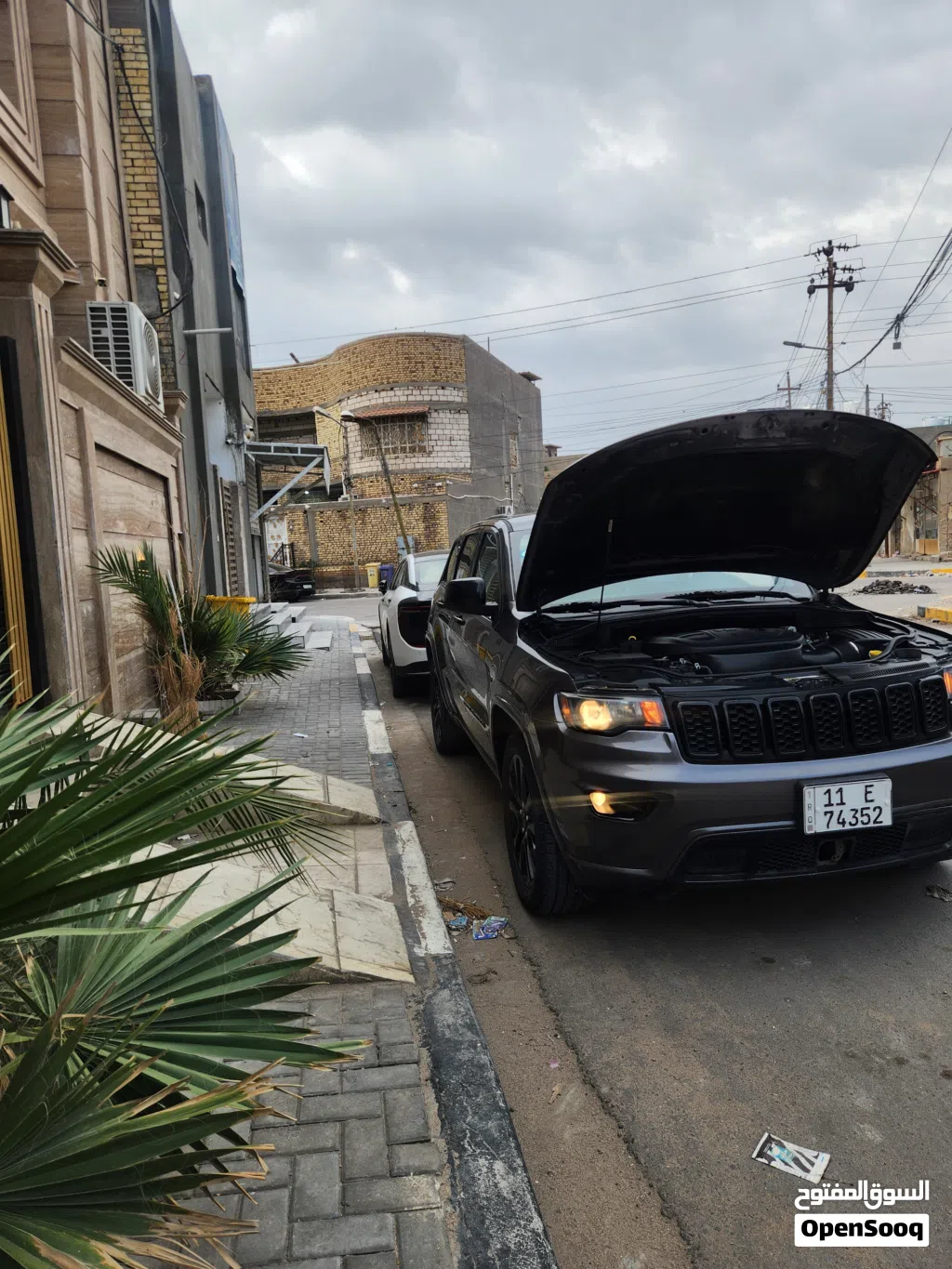 جيب اخرى