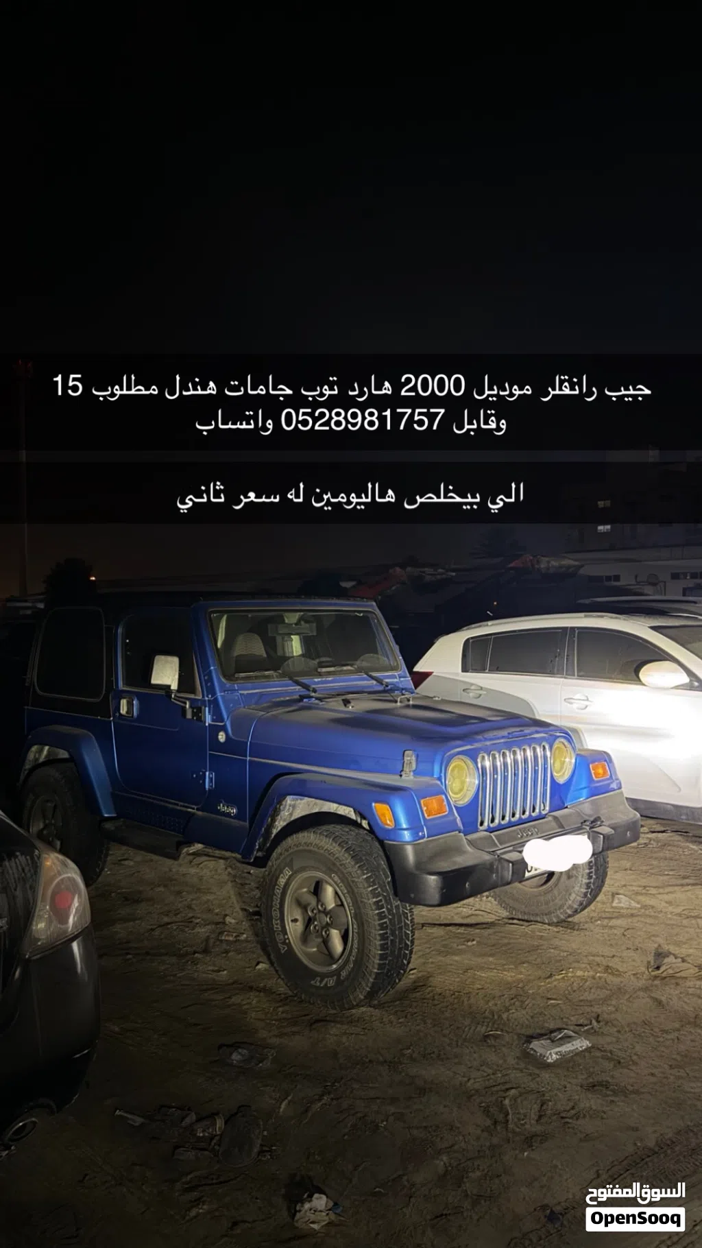 Jeep Wrangler Standard