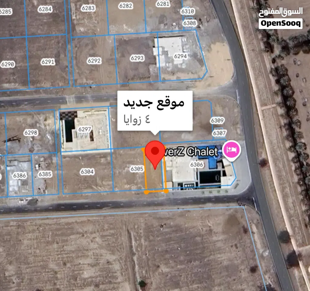ارض للبيع ولاية بركاء الرميس جنوب ملاصق مخطط الزعفران مساحه 399 متر