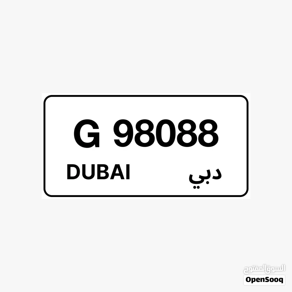 رقم دبي مميز G مع سيارة بنز SLK 350 كوبيه احمر 2005