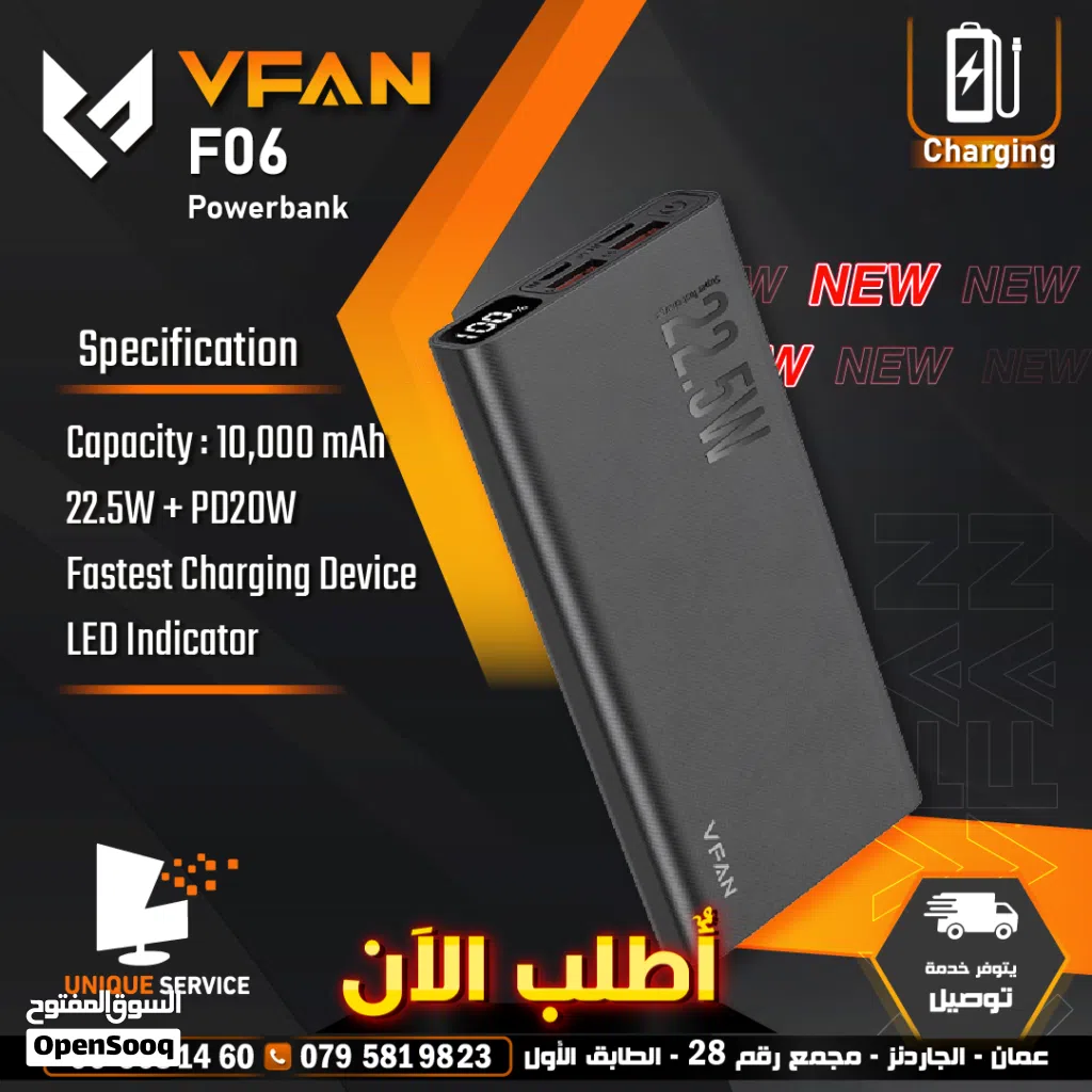 باور بانك متنقل للهواتف و التابلت شحن سريع VFan F06 Power Bank Vipfan (20W MAX) F06 - 10000mAh