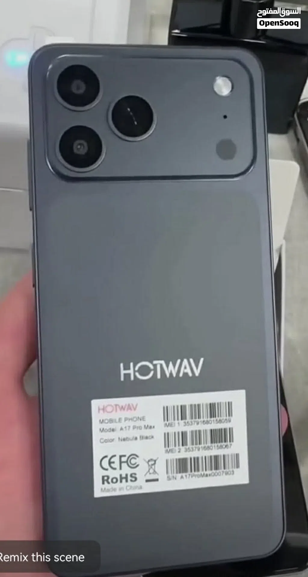 للبيع: HOTWAV A17 Pro Max شبيه الايفون