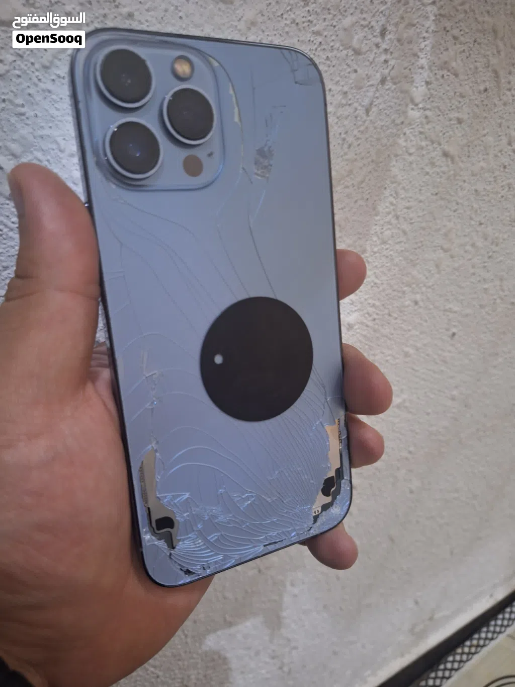 آيفون 13 برو ماكس
