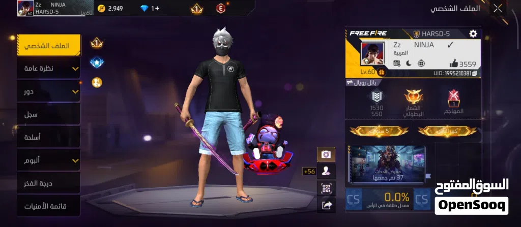 حساب فري فاير للبدل ب ايفون XS اقرا الوصف