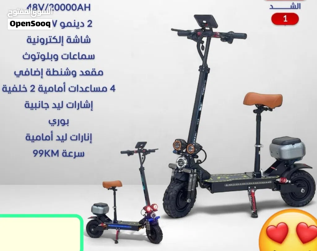 سكوتر العملاق برو ماكس 2026 محركين 3000 واط 48 فولت جميع انواع السكوترات مؤسسة ابوعياش للسكوترات..