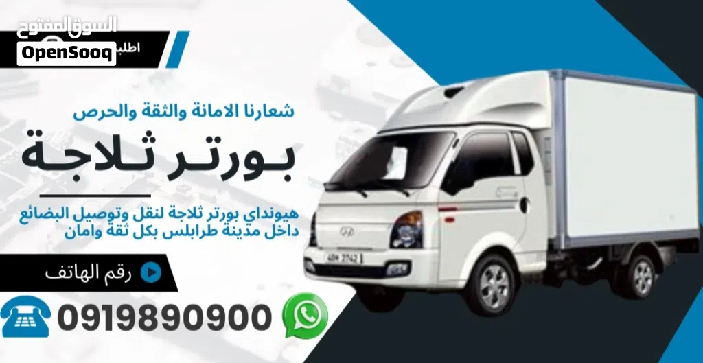 Hyundai H 100