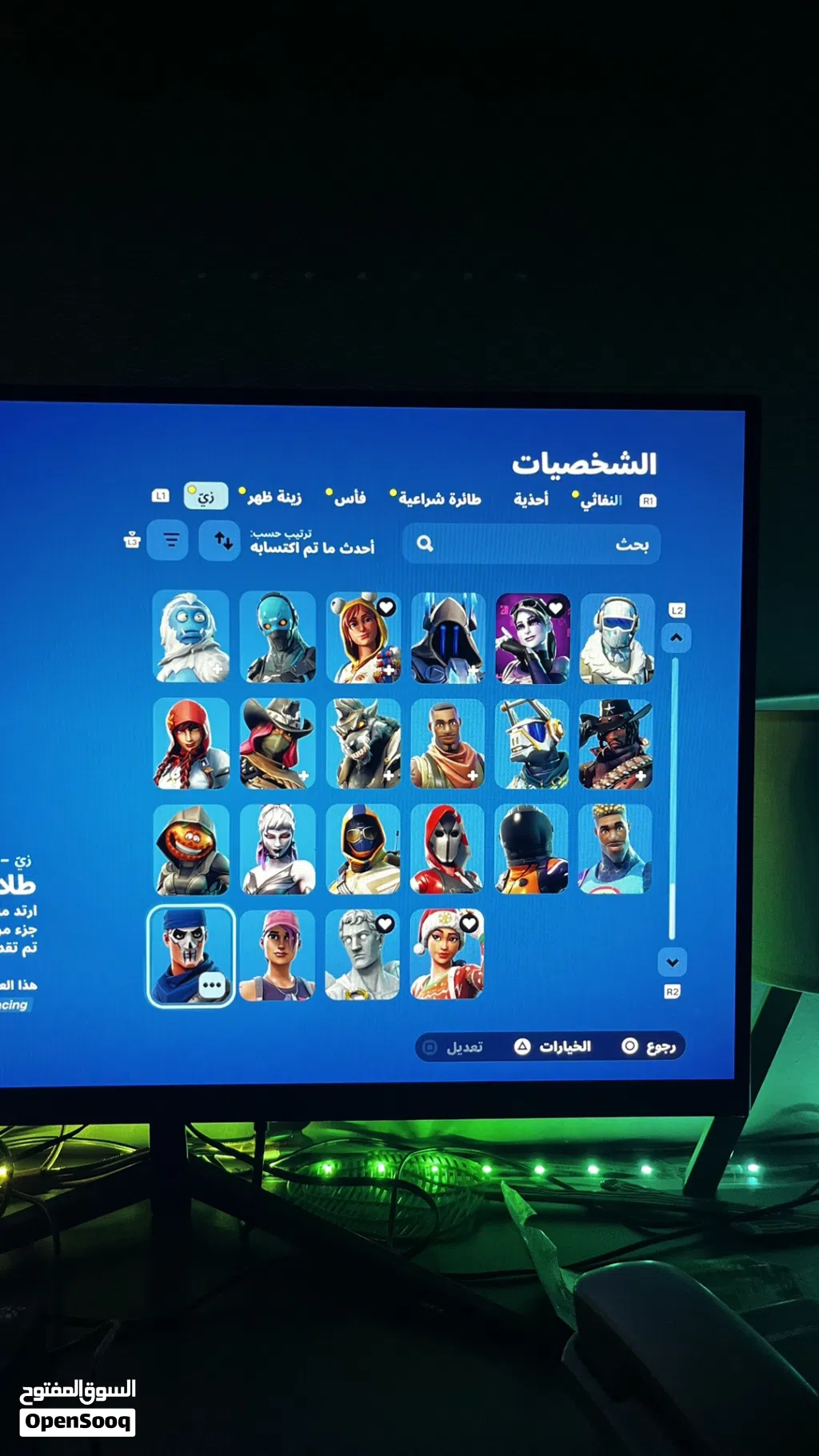 حساب فورت نايت اسطوري للبيع