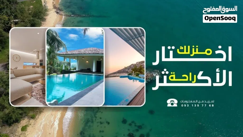 صالة للإيجار مساحتها 130 م زوز سرانتيات في فشلوم تنفع اي نشاط سعرها 8000 قابل للنقاس
