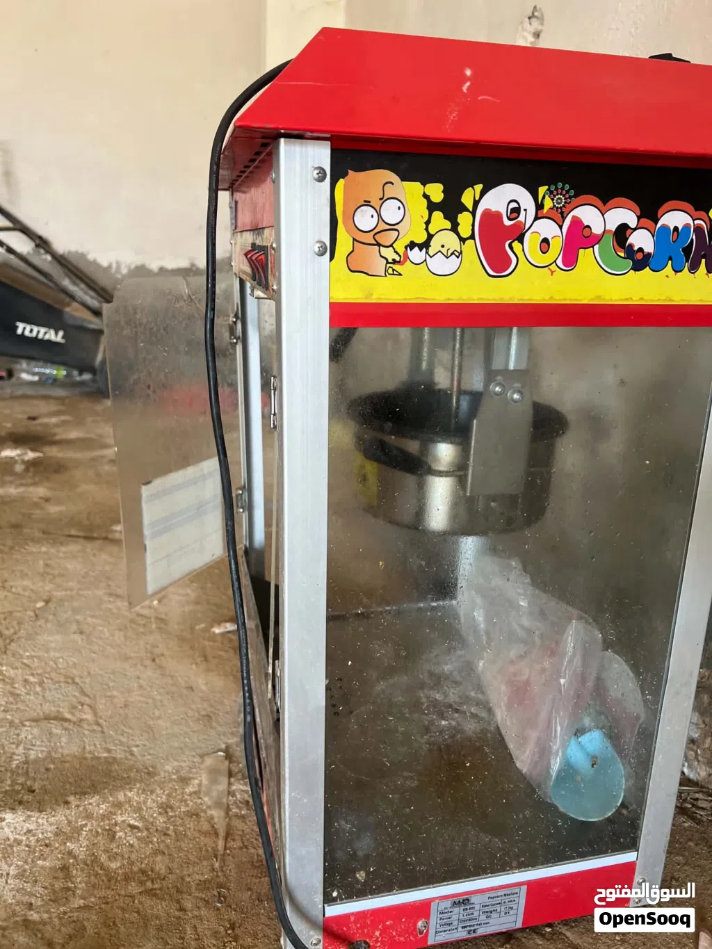 مكينة بوشار للبيع مستعجل