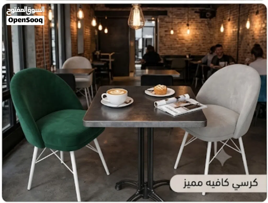 الكرسي متعدد الاستخدامات. أناقة التفاصيل من غرف النوم إلى الكافيه