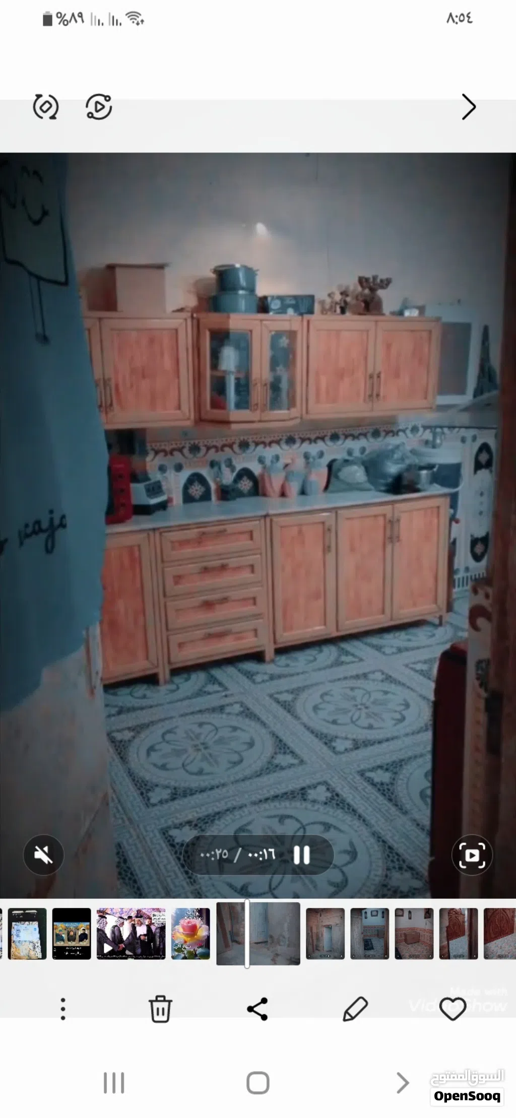 بيت للبيع او اجار