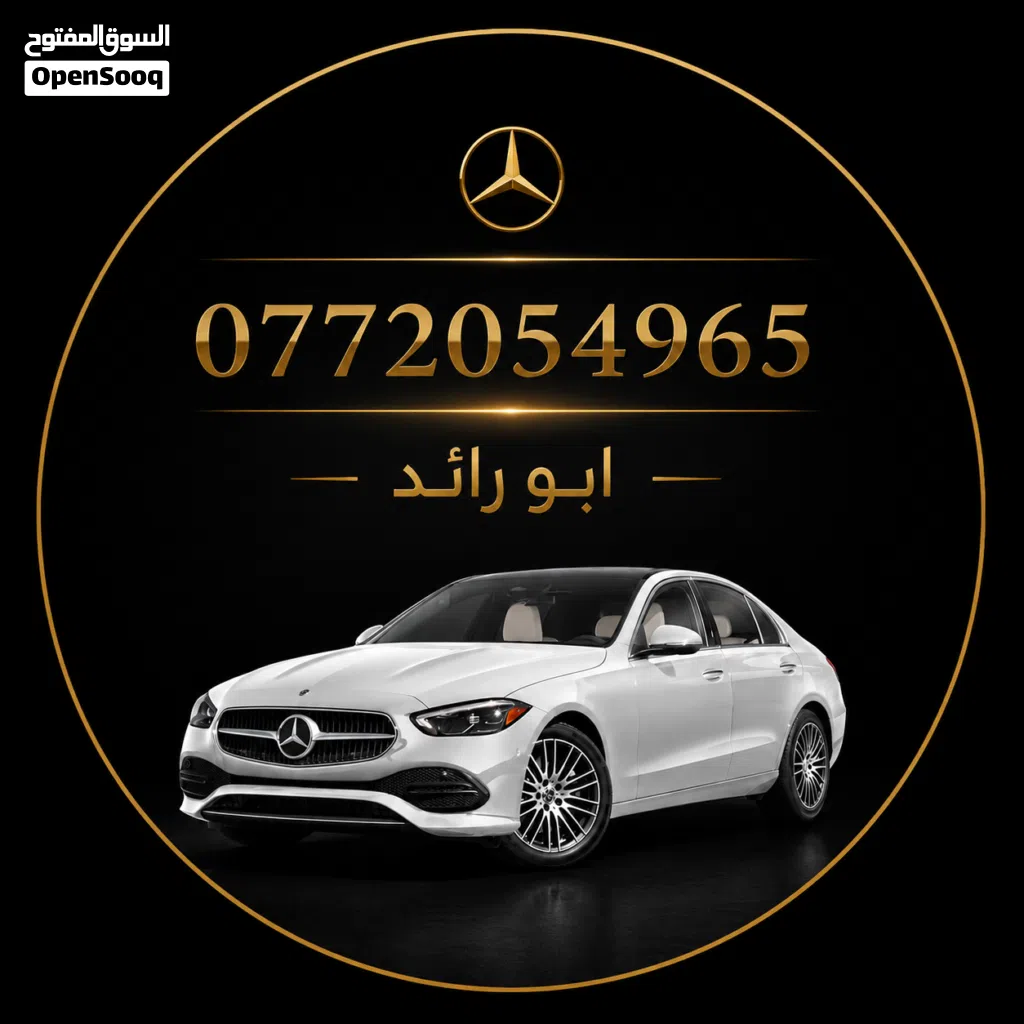 إعفاءات الضباط المتقاعدين