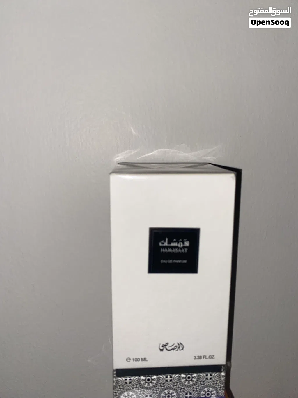 عطر همسات من الرصاصي – Hamasaat (جديد مع التغليف)