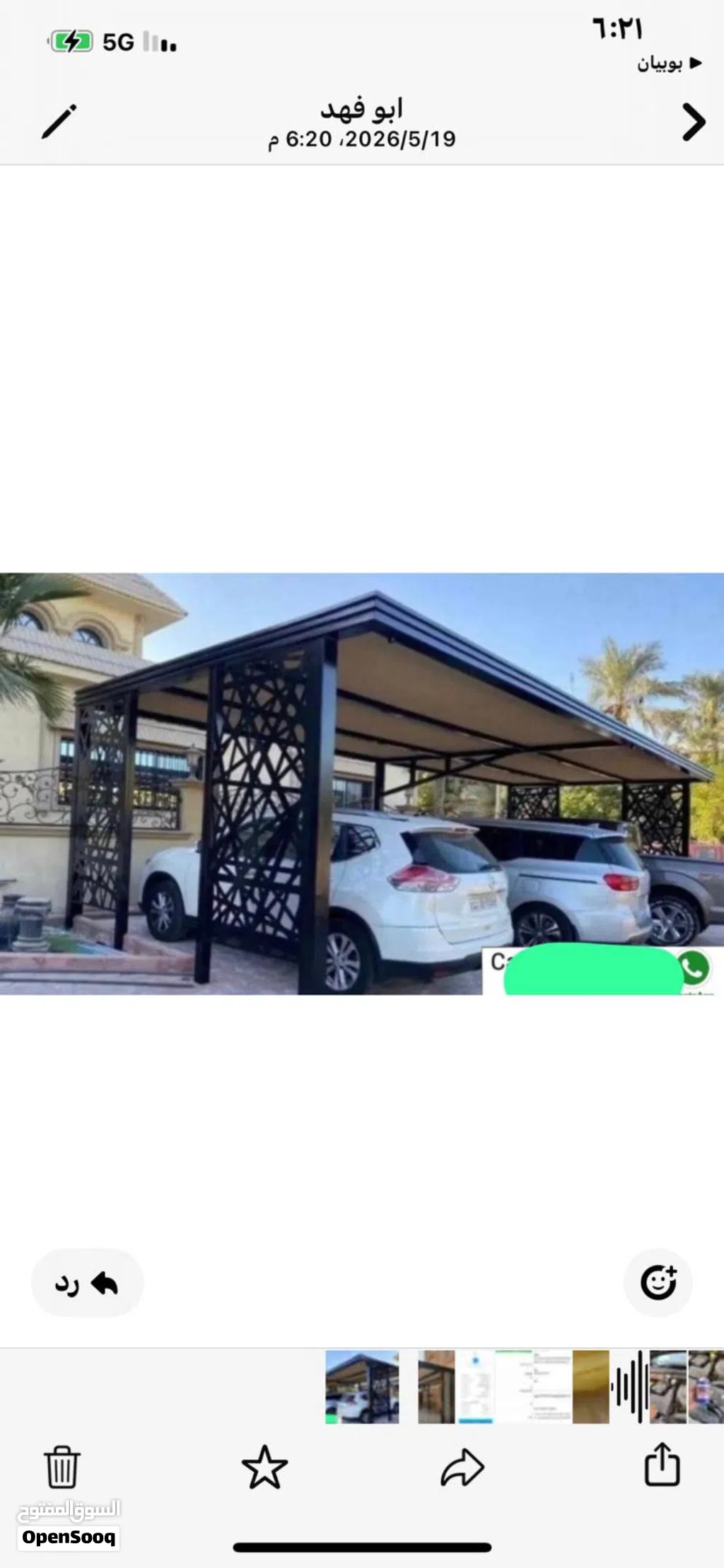 Bangali Haddaad - Gate Door Window Grill Welding Kuwait