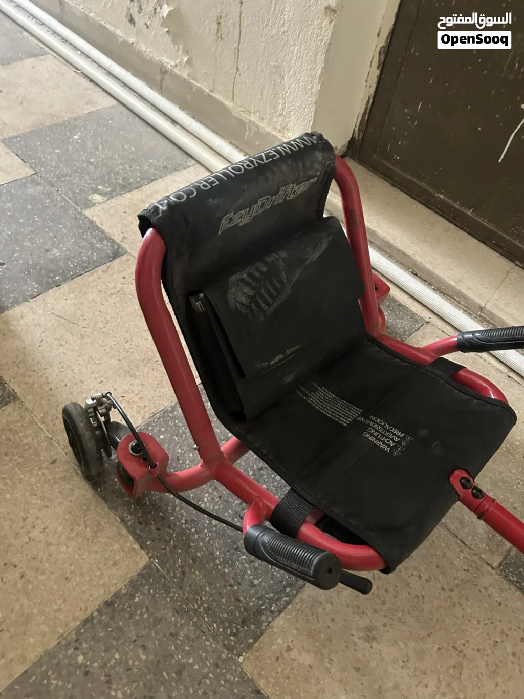 دريفتر اطلفال