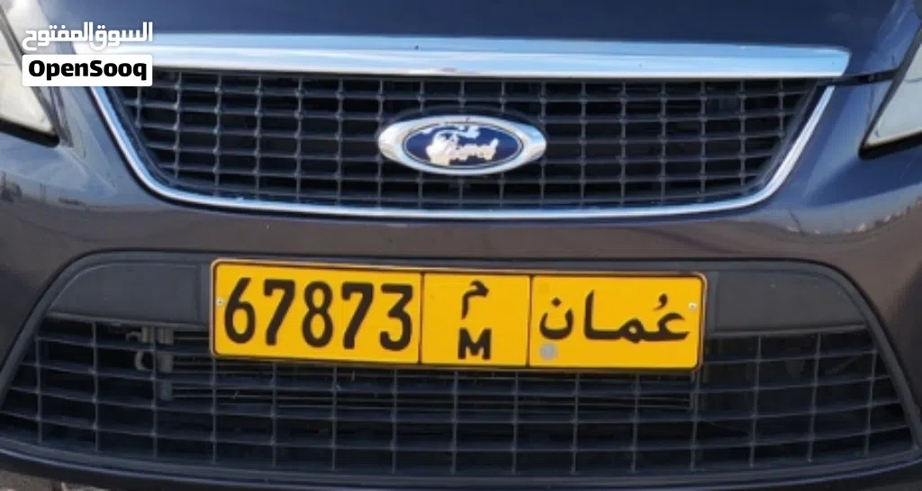 رقم للبيع 67873 م خماسي