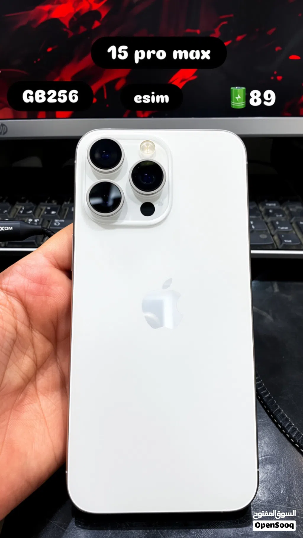 15 pro max esim