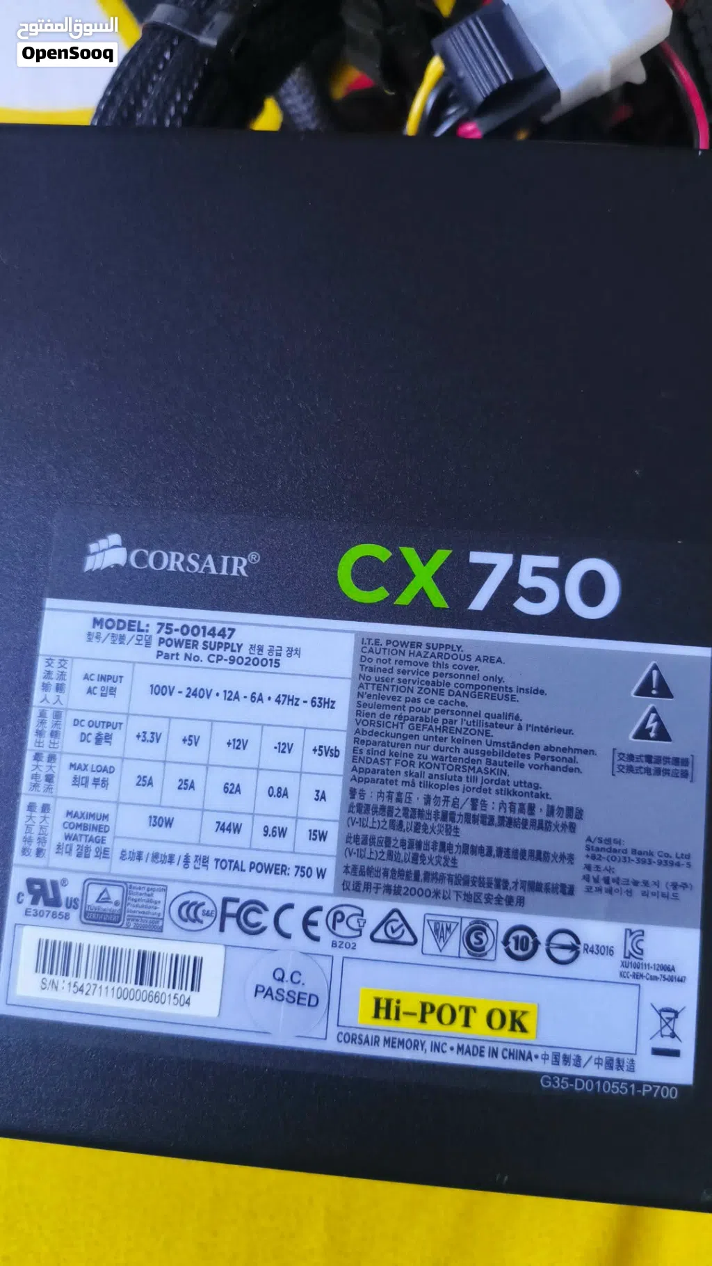 باور سبلاي 750 واط ماركه كورسر المعروفه بالرصانه والمتانه Corsair CX750 Power Supp