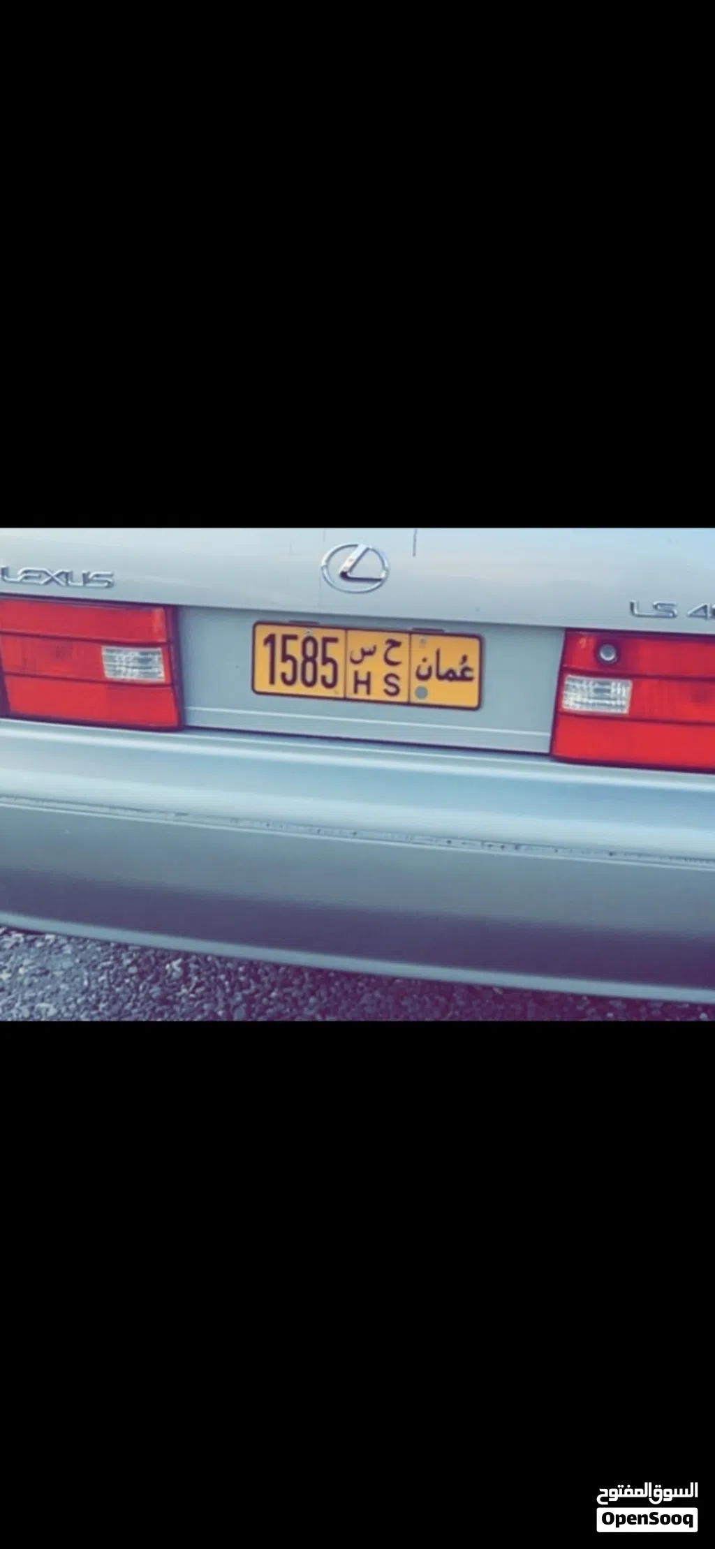 رقم رباعي للبيع 250