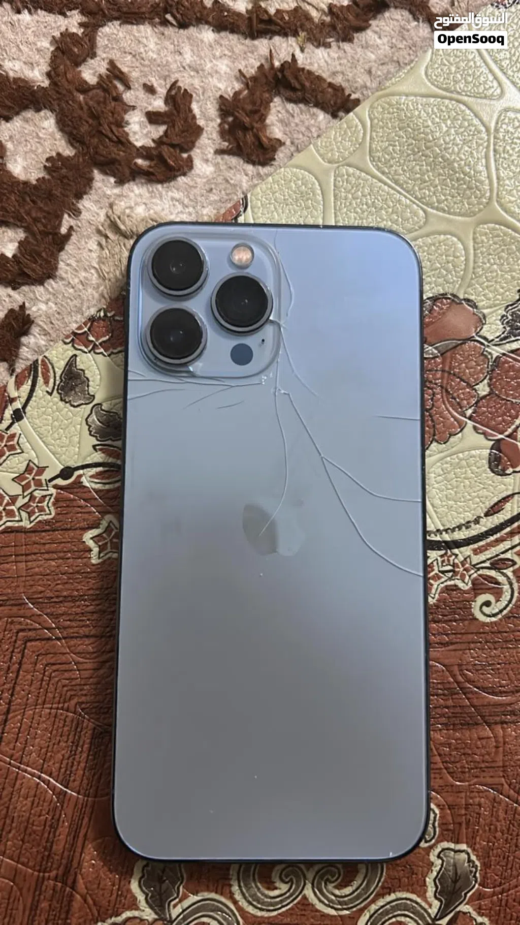آيفون 13 برو ماكس
