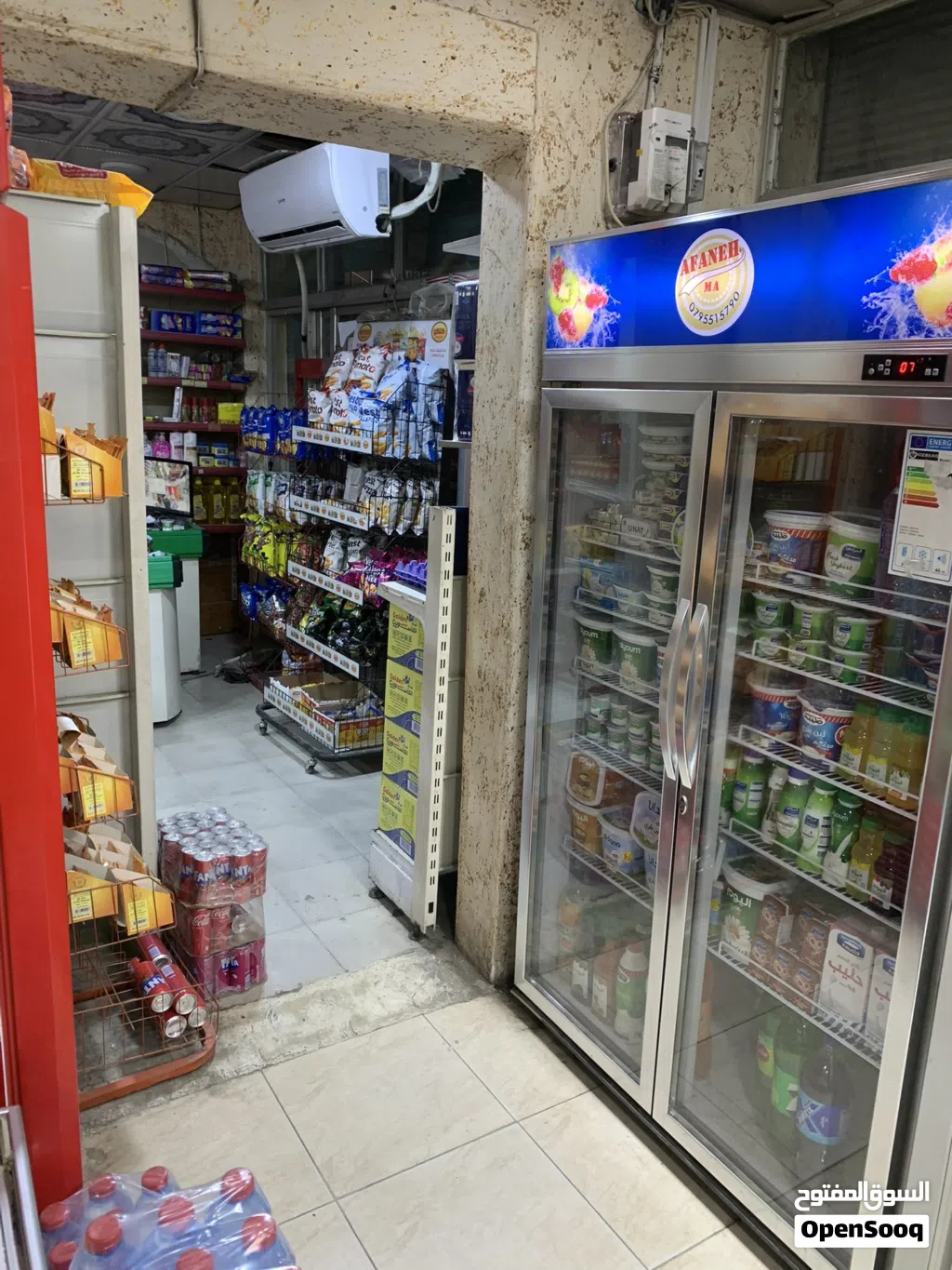 سوبر ماركت حمزه