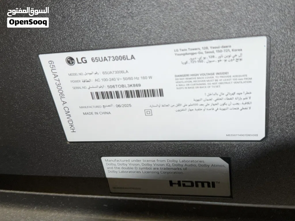 شاشة LG سمارت 65 بوصة 4K (موديل حديث جداً 2025) - شبه جديدة