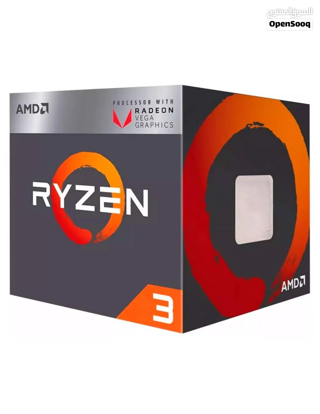 معالج AMD RyzenTM 3 3200G مع بطاقة رسومات RadeonTM Vega 8 بدون الكرتون