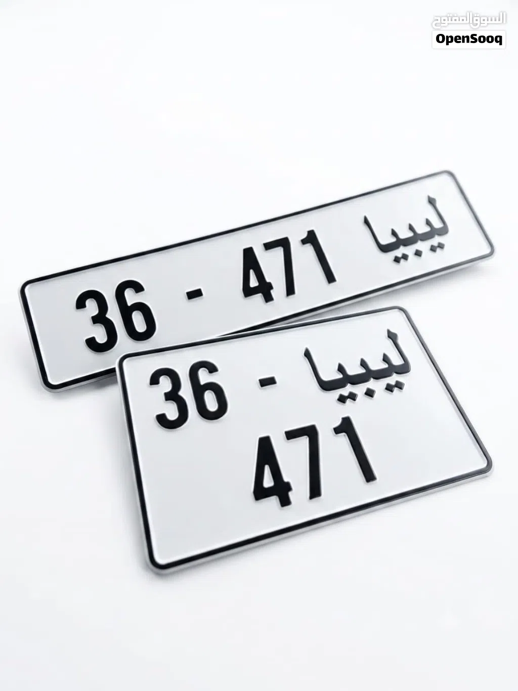 طااااارقات زليتن مميزه